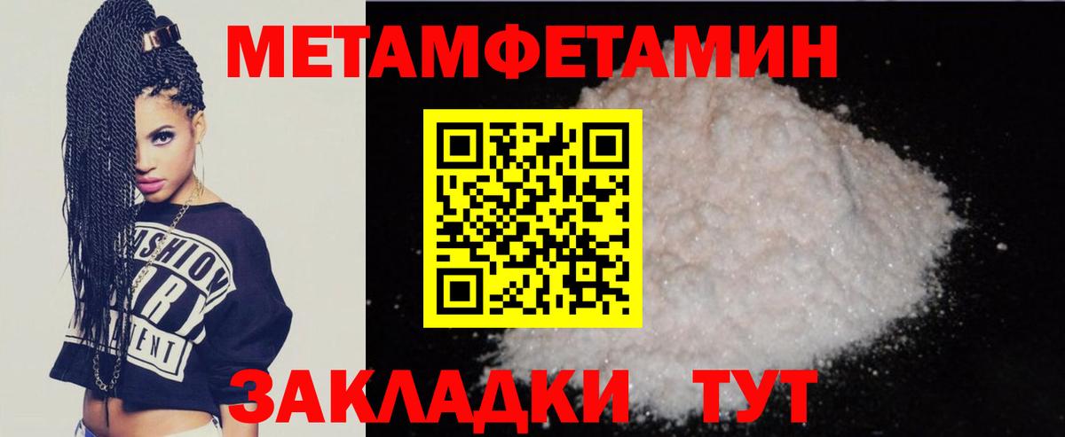 АМФ  Amphetamine VHQ  АМФ  MEGA   Вход с VPN  Звенигород 