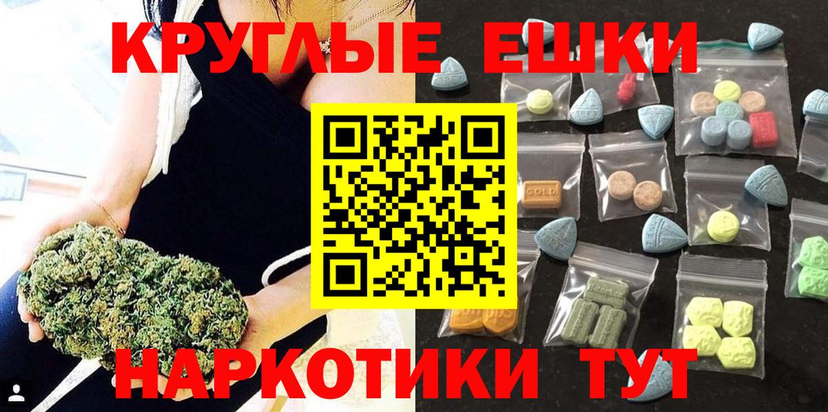 Ecstasy 250 мг  Экстази  Звенигород  Экстази Philipp Plein  Вход с VPN 