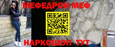 герыч Бердск