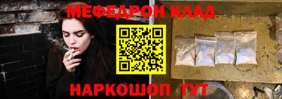герыч Бердск