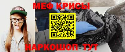 MESCALINE Белореченск