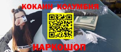 герыч Бердск