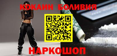 наркотики Брянск