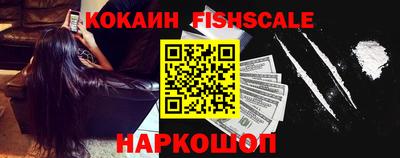 наркотики Брянск