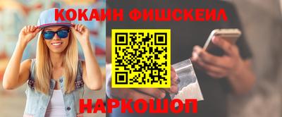 герыч Бердск