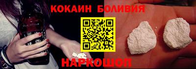 марки nbome Боровичи
