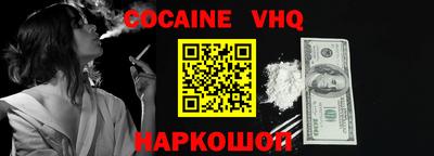 марки nbome Боровичи