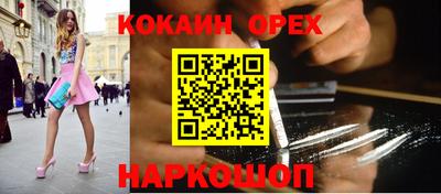 герыч Бердск