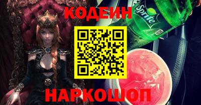 MESCALINE Белореченск