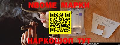 2c-b Братск