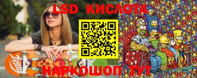 наркотики Брянск