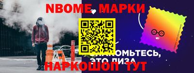 наркотики Брянск