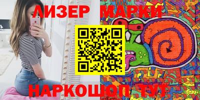 герыч Бердск