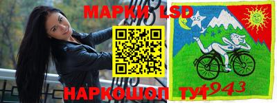 герыч Бердск