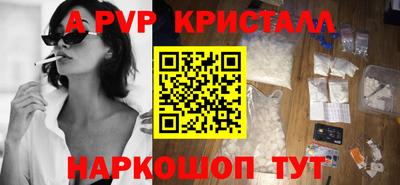 MESCALINE Белореченск