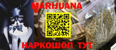 MESCALINE Белореченск