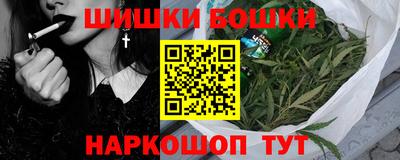 марки nbome Боровичи
