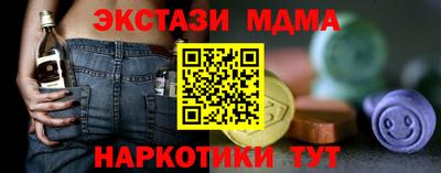 марки nbome Боровичи