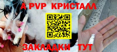 наркотики Брянск