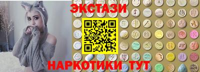 марки nbome Боровичи