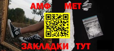 марки nbome Боровичи