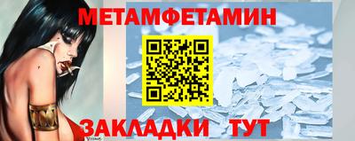 герыч Бердск
