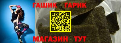 ALPHA-PVP Белорецк
