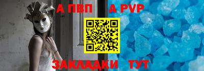 MESCALINE Белореченск