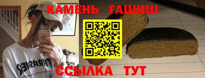 MESCALINE Белореченск