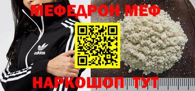 герыч Бердск