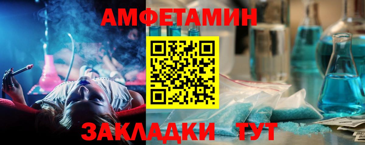 Метамфетамин Декстрометамфетамин 99.9% Звенигород