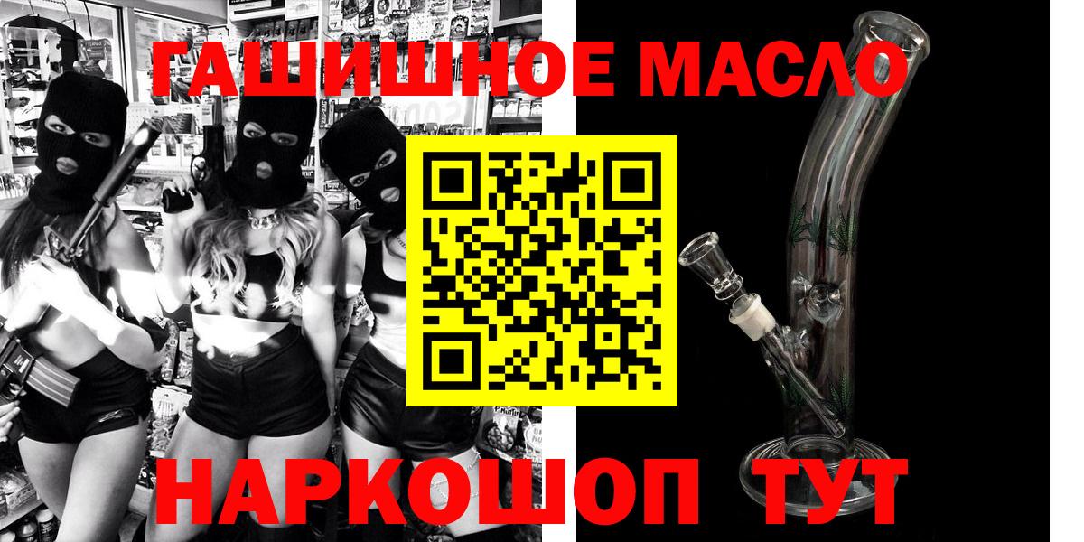 ТГК Wax Звенигород