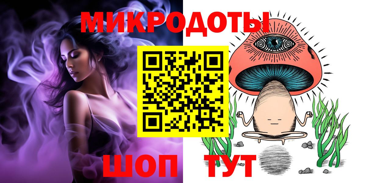 Звенигород  Псилоцибиновые грибы MAGIC MUSHROOMS  Псилоцибиновые грибы мухоморы  Вход с VPN 