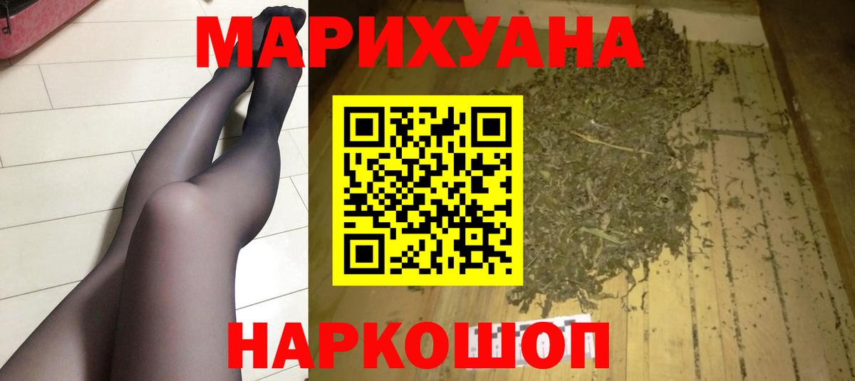 Гашиш  Звенигород  АМФЕТАМИН   Кокаин  Гашиш  Мефедрон   Вход с VPN 